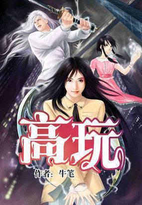 豪婿韓三千最新章節概覽及更新動態