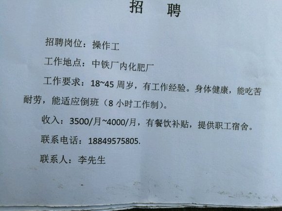 黃驊最新女工招聘信息匯總，最新招聘女工崗位一覽