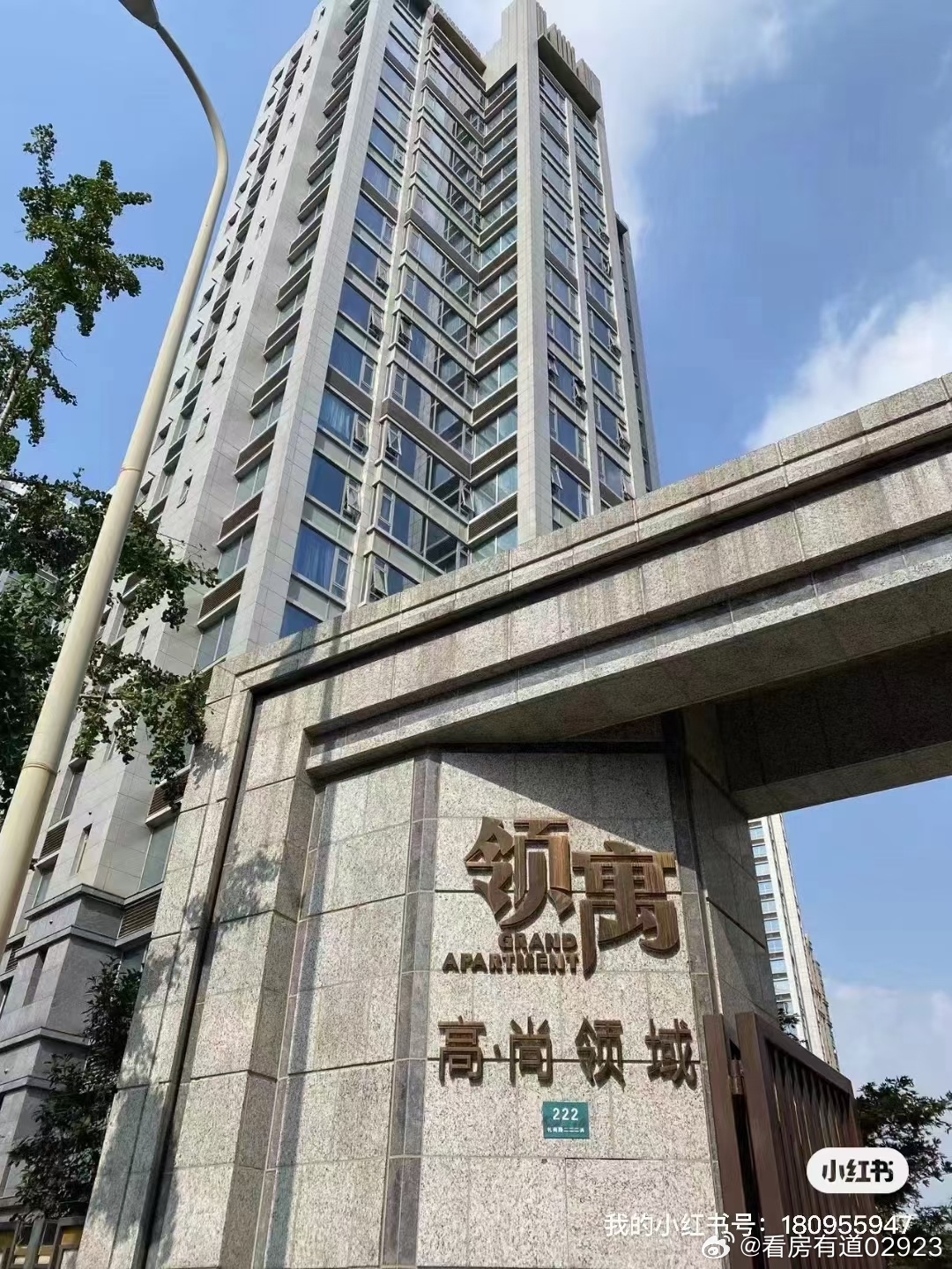 高尚領(lǐng)域最新消息,高尚領(lǐng)域的嶄新步伐