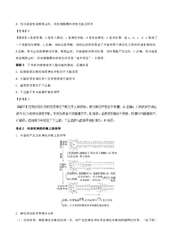 揭秘全新科技神器，智能數列題系統開啟智能生活新紀元！