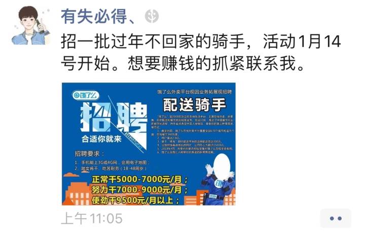 當當網最新招聘動態揭秘，探索小巷深處的獨特小店，職位等你來挑戰！