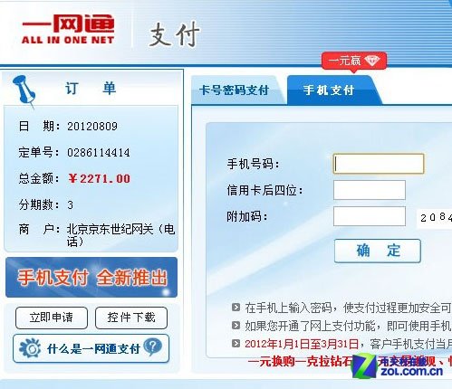 31日最新沙砂網使用指南，適合初學者與進階用戶的步驟詳解