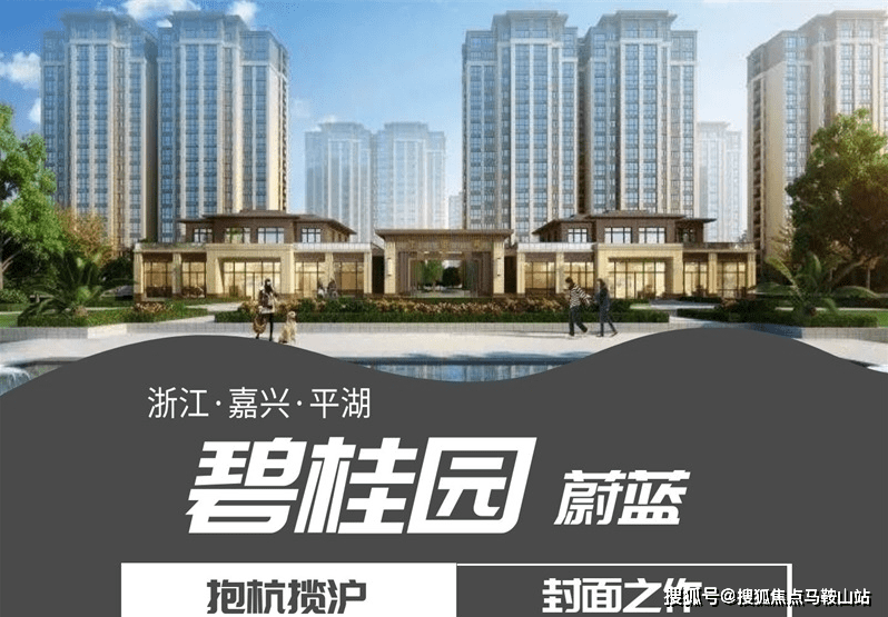 西鄉(xiāng)最新樓盤探訪，理想投資置業(yè)之選在等你！