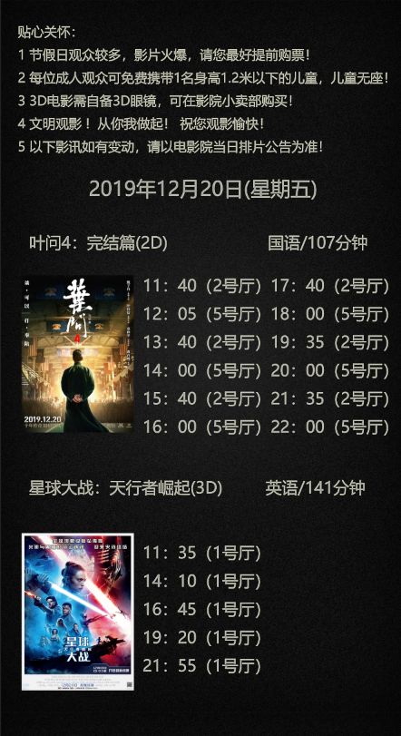 最新影訊速遞，2017年3月31日電影全面評測與介紹