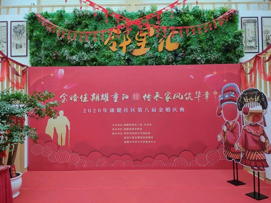 金秋婚紗照之旅，愛在金秋時分的溫馨趣事與最新活動通知