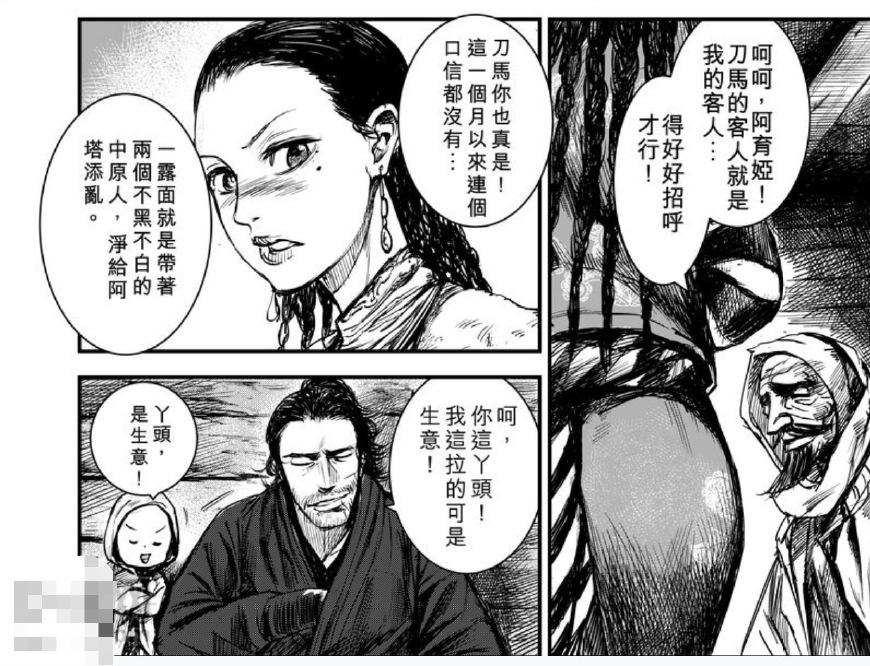 往年11月9日燕子最新版本，全新體驗，燕子魅力持續(xù)升級