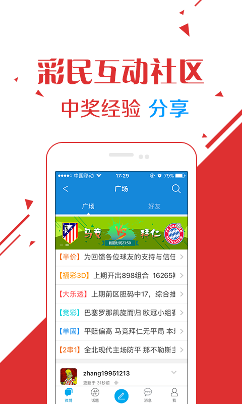 2024天天彩資料大全免費匯總，全方位分析解讀指南_親民版JKI80.21
