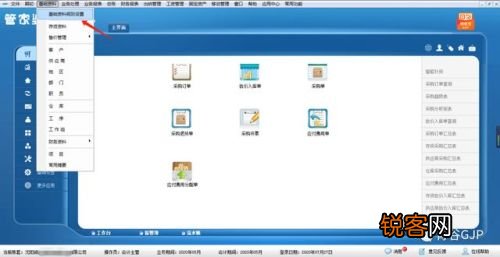 管家婆一碼必中，策略資源大師DCV714.04詳解