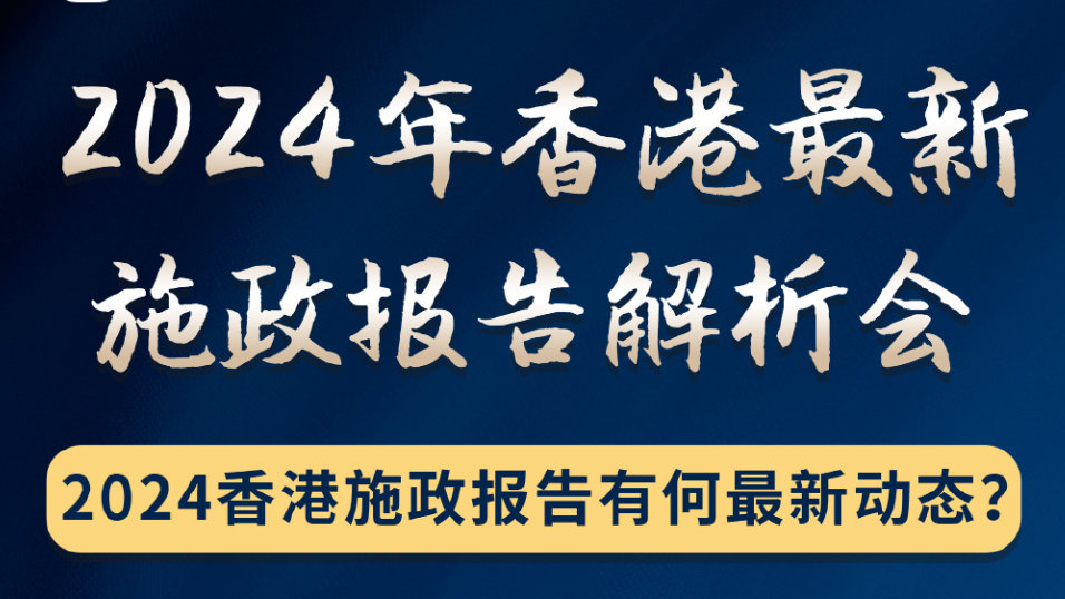 2024香港最準最快資料,時代資料解釋落實_速成版TKL255.69