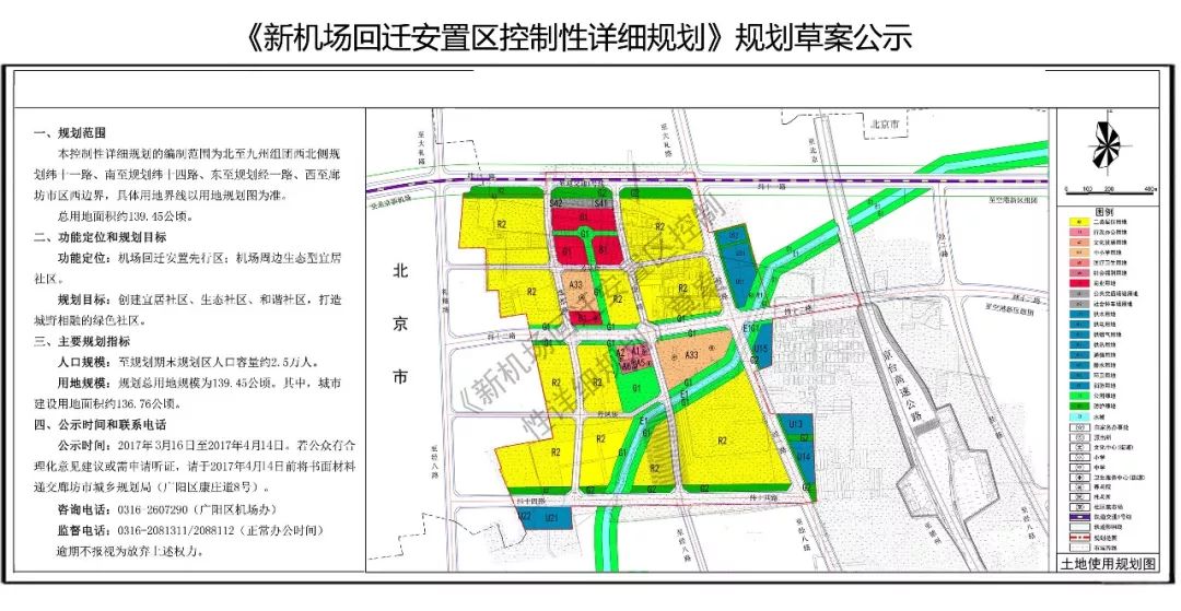 重磅揭秘，龍灣寫意智能回遷科技新品體驗，開啟未來生活無限可能