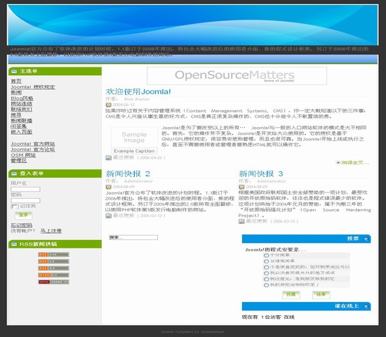 2024新奧正版資料寶庫：免費素材方案解析_幻想CTP797.33版