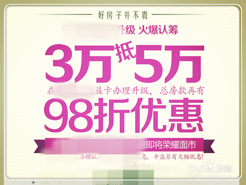 漏網(wǎng)之魚 第10頁