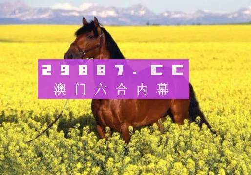 KAH306.58馬會資訊：圖庫精選解答及熱門影音內容