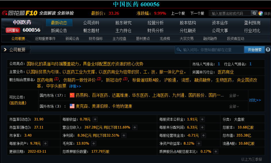 獨家揭秘，歷史上的11月10日與最新版陌陌漫游指南