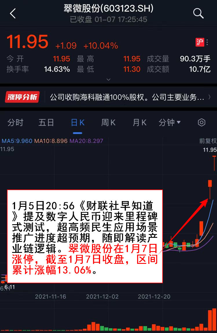 2024正版免費每日開獎，數據解讀：神話WMF511.02版