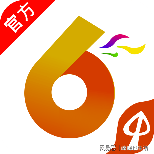 澳門六開彩開獎結(jié)果查詢及安全策略最佳解析YWU417.83