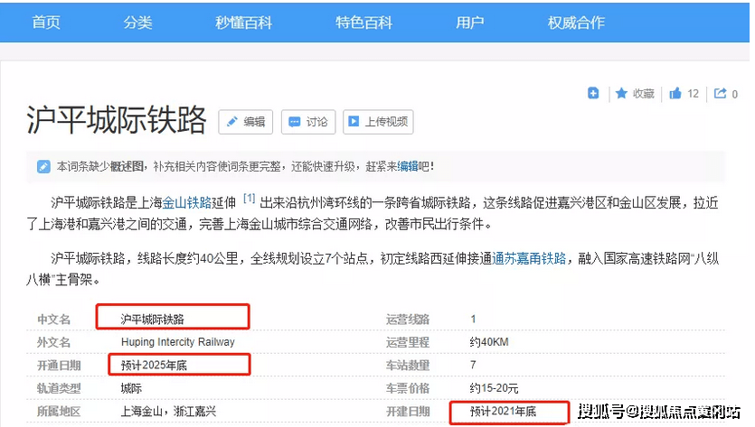 2024年新澳四期預覽：三期解析，PRM47.135豐富版新答案解讀