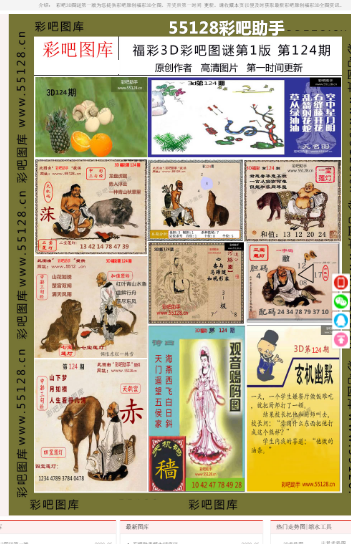 “精準三肖三碼解析，深度評估揭秘_XNN77.703聲學版”