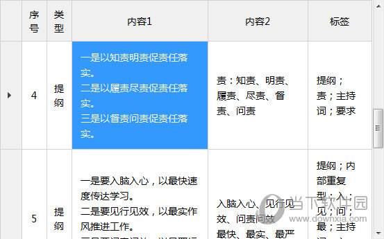 2024澳門特馬今晚開獎結果發布，系統評估與分析_VHJ19.166影像處理版本