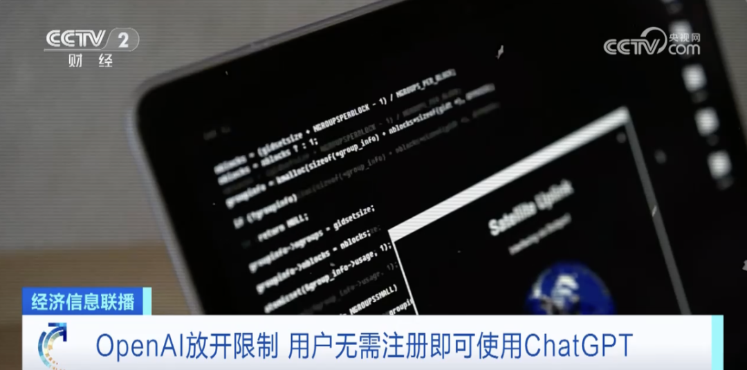 MTX11.565語音版：2024新奧資料精準109免費提供，實時更新詳解