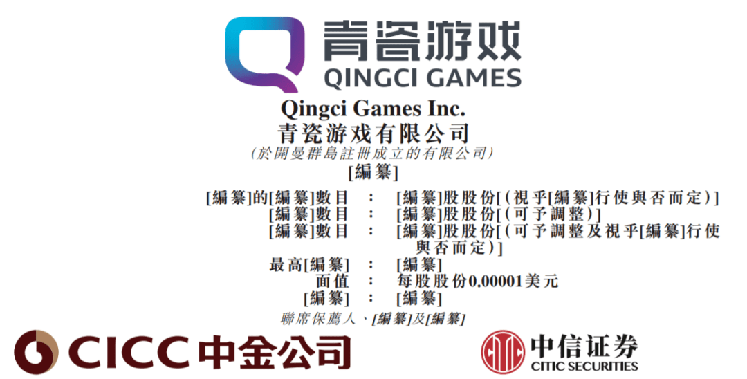 2024年香港今晚開獎號碼,靈活執行方案_ALU59.481資源版
