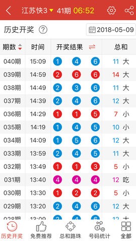 澳門六開彩天天免費領取戰,社會責任法案實施_IHL59.140強勁版