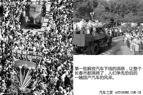 兔死狐悲 第9頁