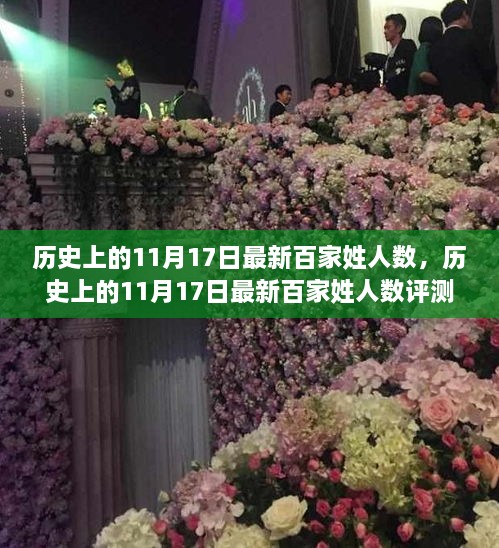 渾水摸魚 第8頁