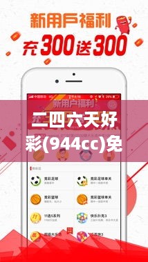 二四六天好彩(944cc)免費資料大全,結構化推進計劃評估_TLW5.59.44Tablet