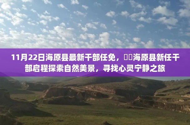 名揚(yáng)天下 第5頁(yè)