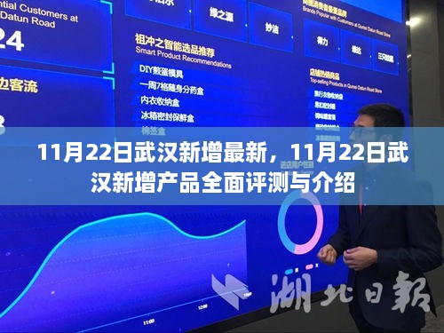 議論紛紛 第6頁
