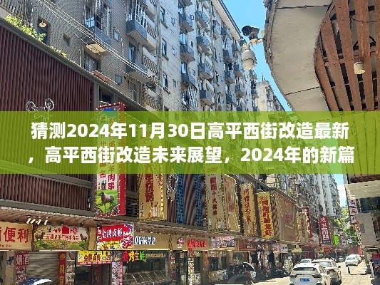 渾水摸魚 第5頁