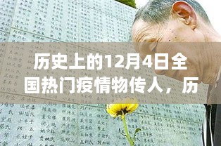 jinggengxizuo 第4頁