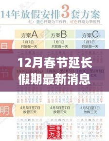 渾水摸魚 第4頁
