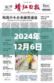 靖江招聘網帶你心靈之旅，探索自然美景，尋找內心平靜