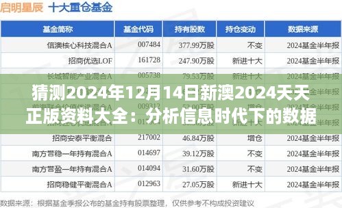 jinggengxizuo 第3頁