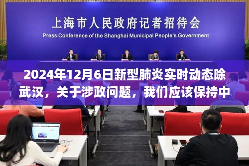 學習變化帶來的自信與成就感，保持中立，尊重涉政話題的探討（勵志文章分享）